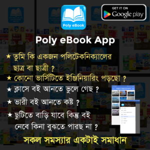 Download diploma engineering books from google play store